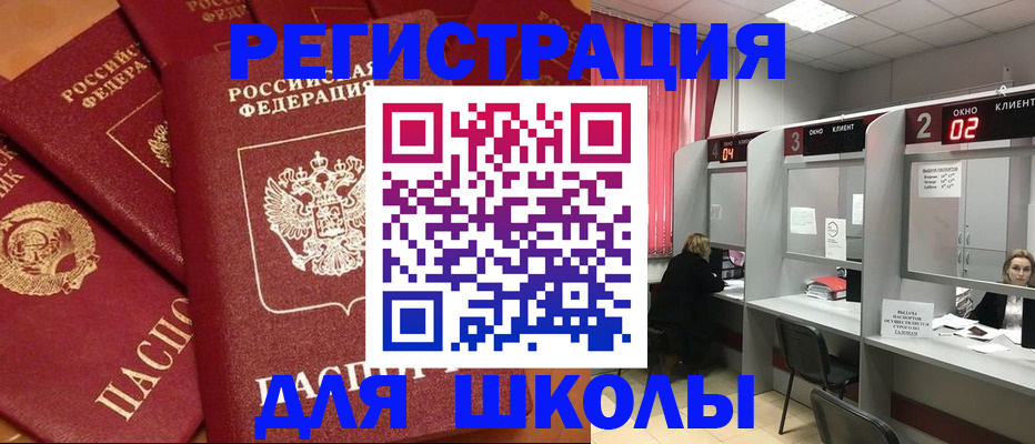 временная регистрация собственник в Окуловке